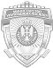 Министарство_Унутрашњих_Послова_Србије 4